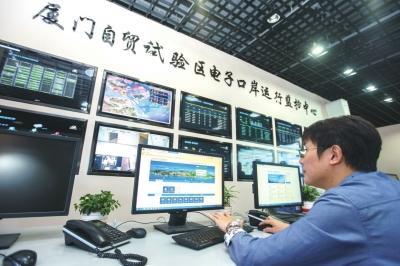 福建自貿(mào)試驗(yàn)區(qū)廈門(mén)片區(qū) 信息系統(tǒng)運(yùn)行維護(hù)服務(wù)助推改革與開(kāi)放新格局