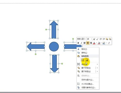 全國計算機二級辦公軟件office 2 題庫 細講 僅做參考 看完通過率加成50